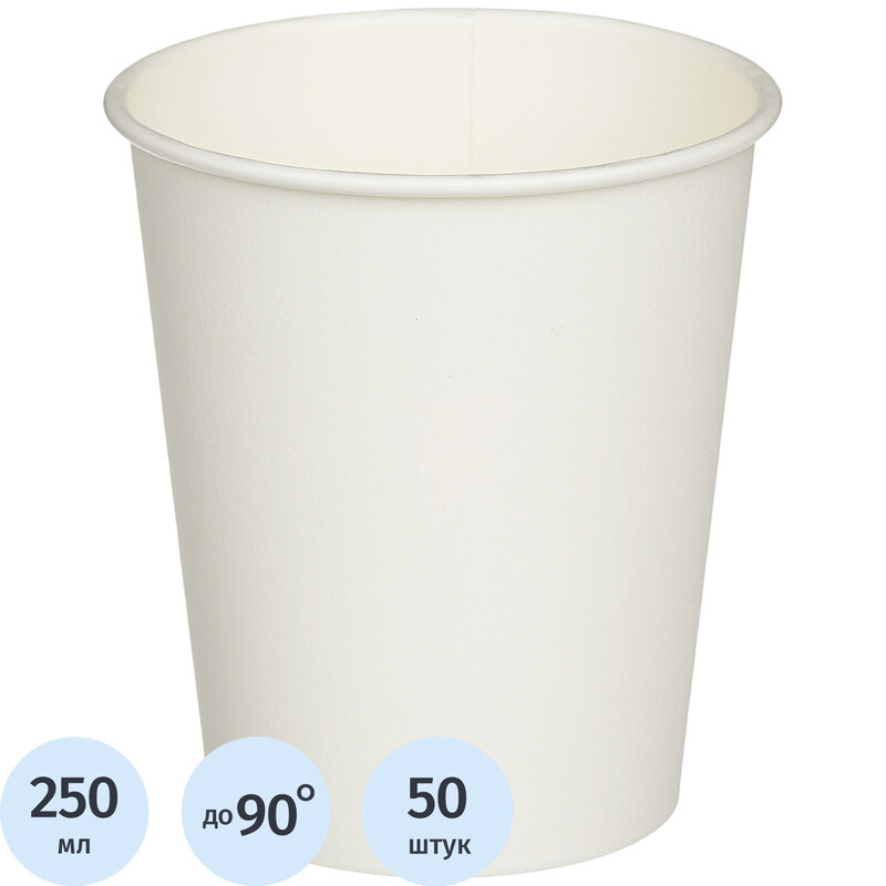 

Стакан одноразовый бумажный Комус 250/280 мл белый (50 штук в упаковке)
