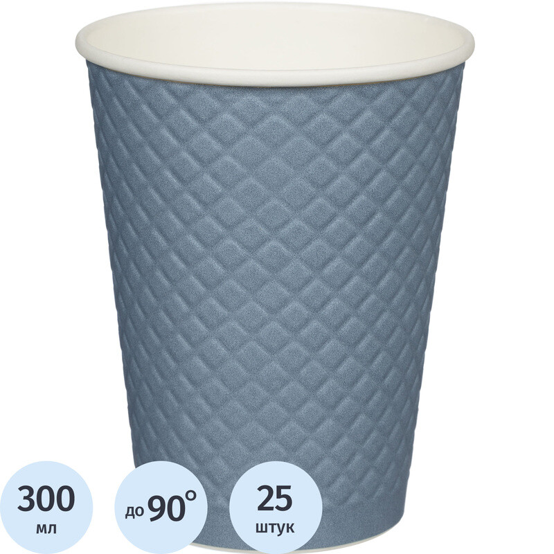 

Стакан одноразовый бумажный Комус Waffle Denim 300/430 мл голубой (25 штук в упаковке)