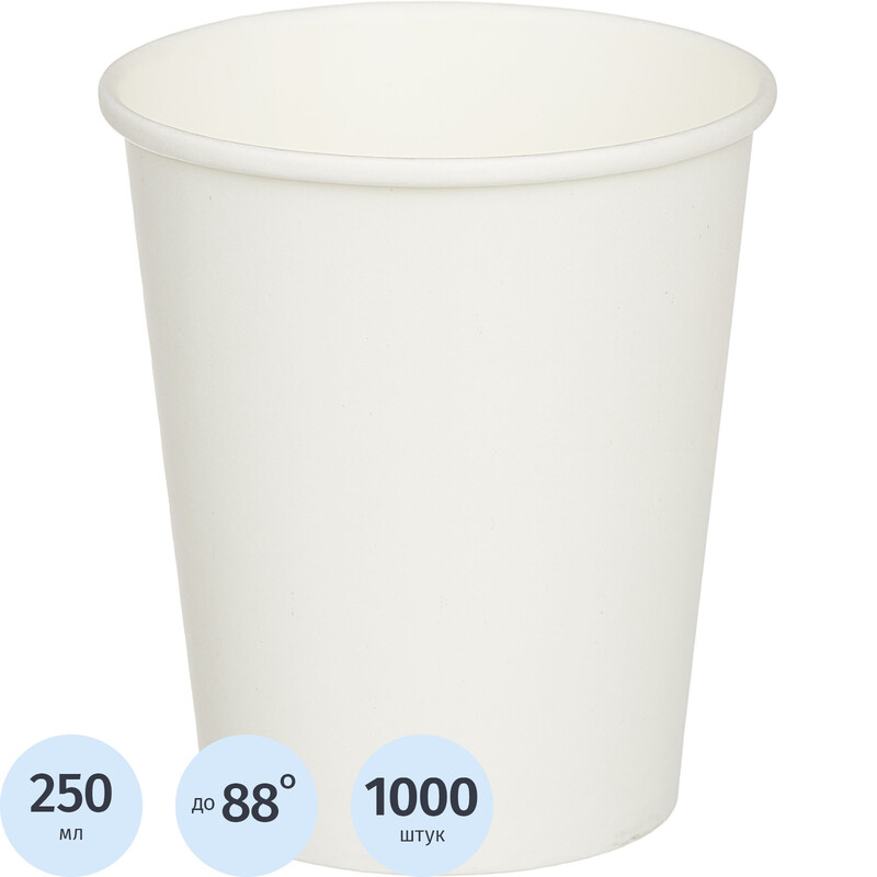 

Стакан одноразовый бумажный Комус 250/280 мл белый (1000 штук в упаковке)