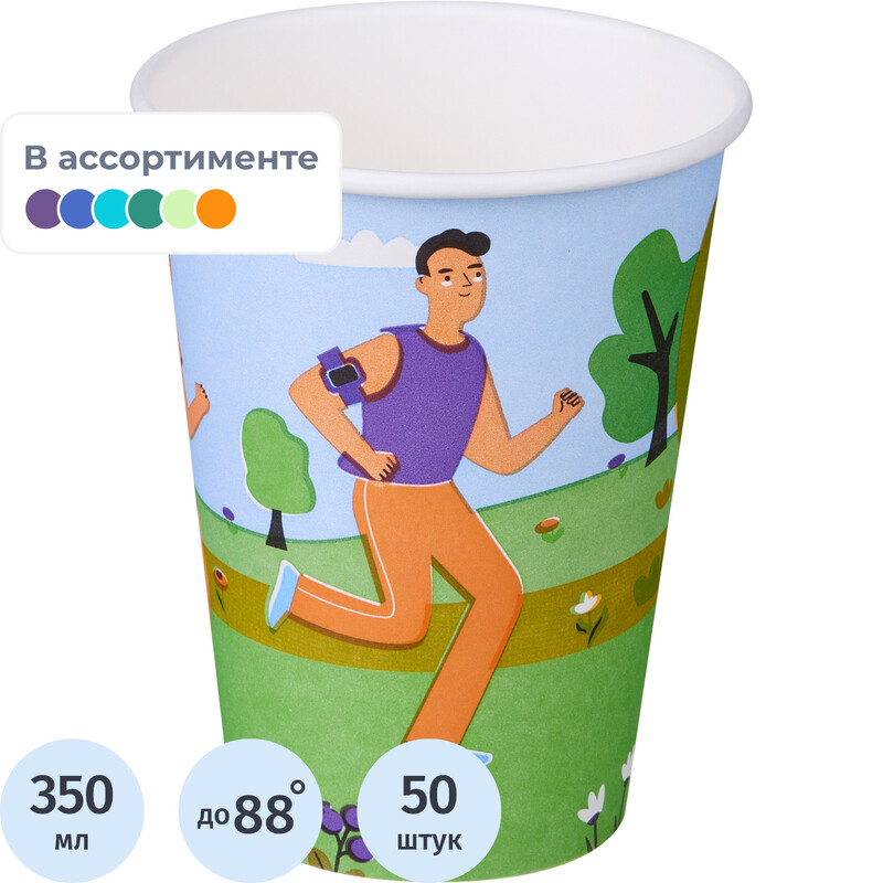 

Стакан одноразовый бумажный Комус Спортивные игры 350/400 мл (50 штук в упаковке)