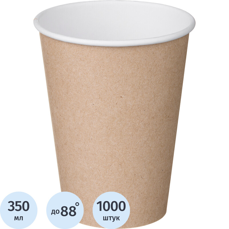 

Стакан одноразовый бумажный Комус Craft 350/400 мл крафт (1000 штук в упаковке)