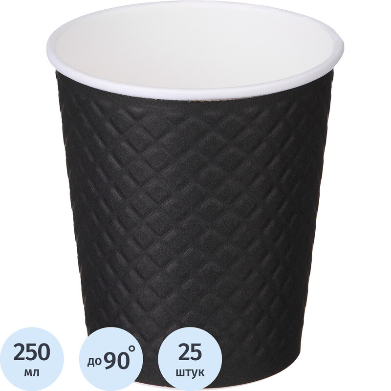 

Стакан одноразовый бумажный Комус Waffle Black 250/280 мл черный (25 штук в упаковке)