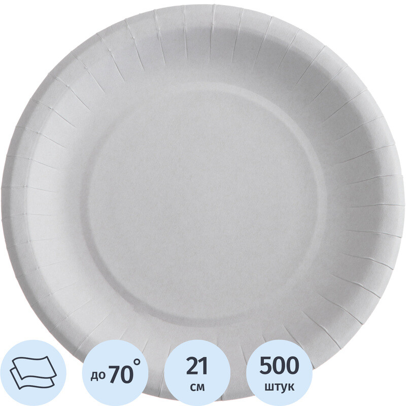 

Тарелка одноразовая бумажная Комус Эконом 210 мм белая 500 штук в упаковке