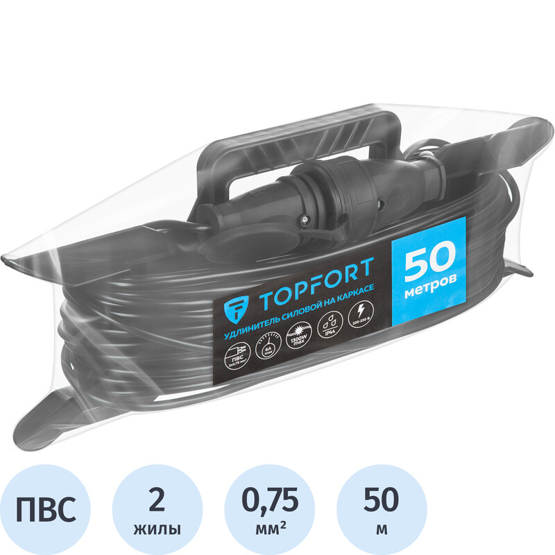 

Удлинитель каркас TOPFORT ПВС 2х0.75 кв. мм. 50 м 6 А 1300 Вт IP44 без заземления 1 розетка