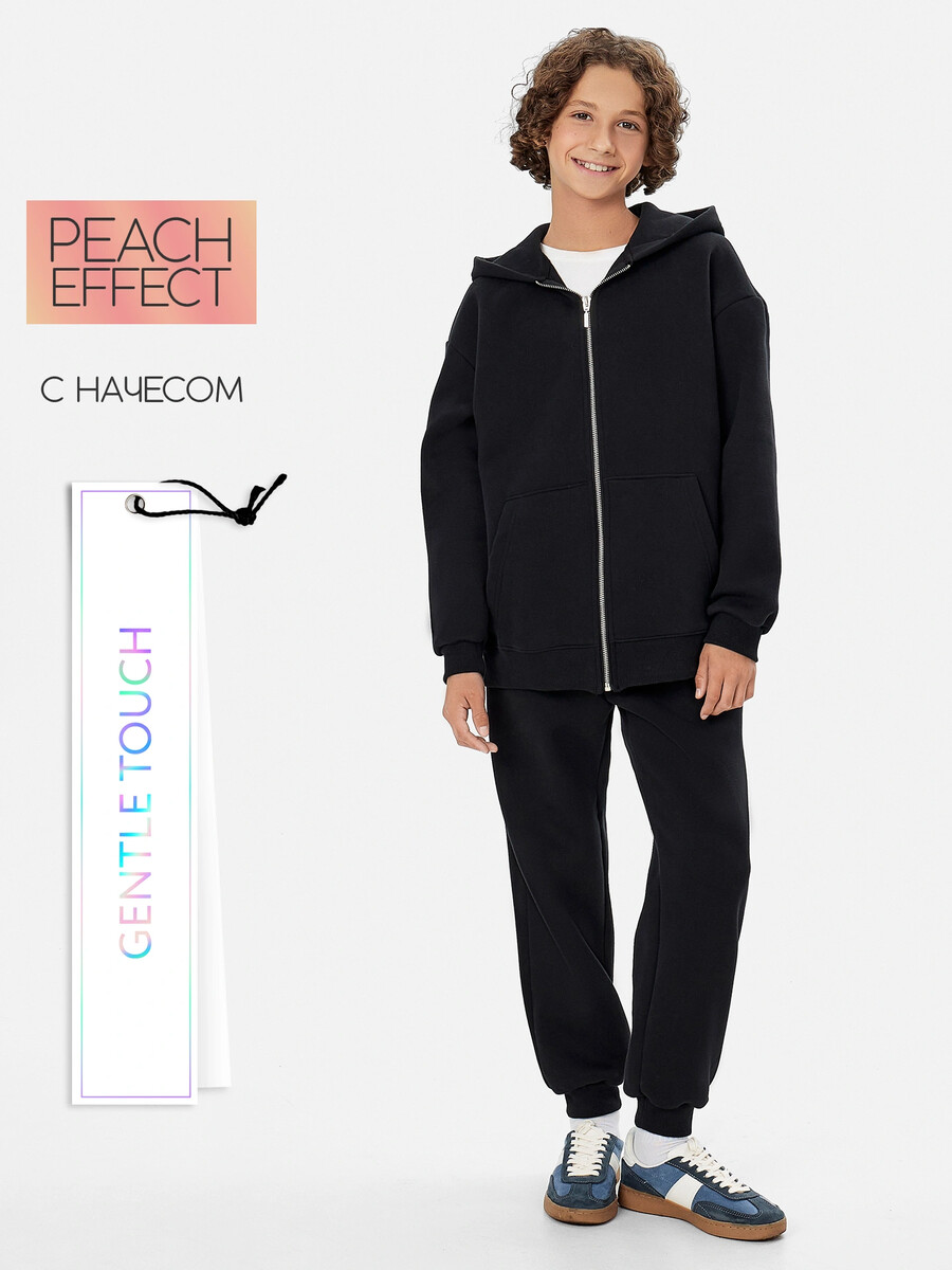 

Комплект для мальчиков (толстовка, брюки), Черный