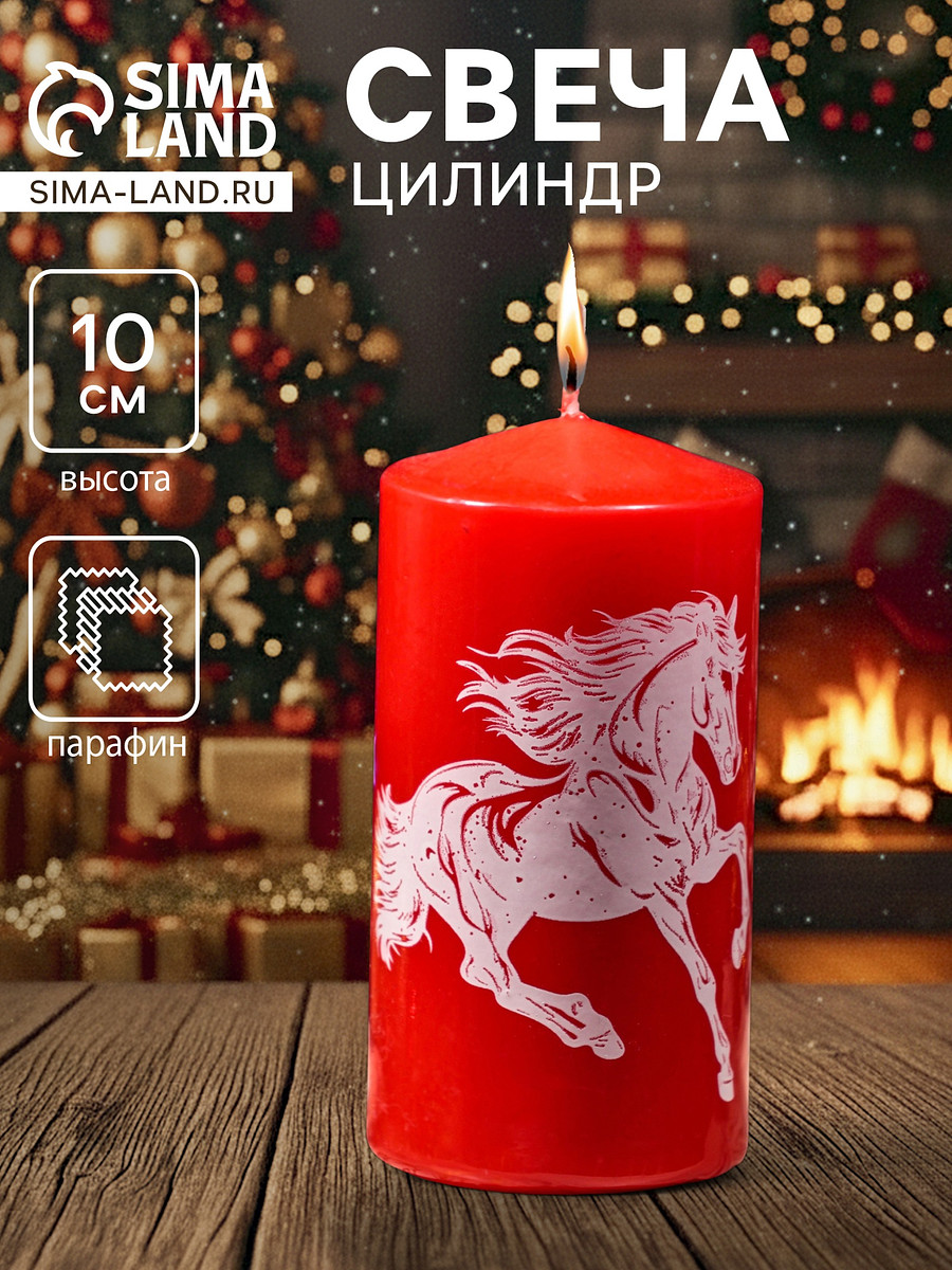 

Свеча-цилиндр с накаткой, Красный