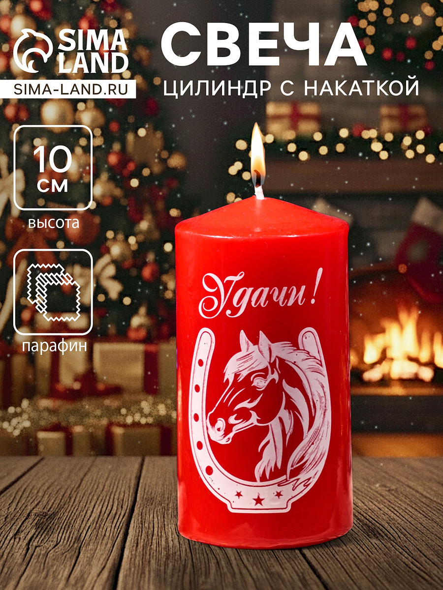 

Свеча-цилиндр с накаткой, Красный