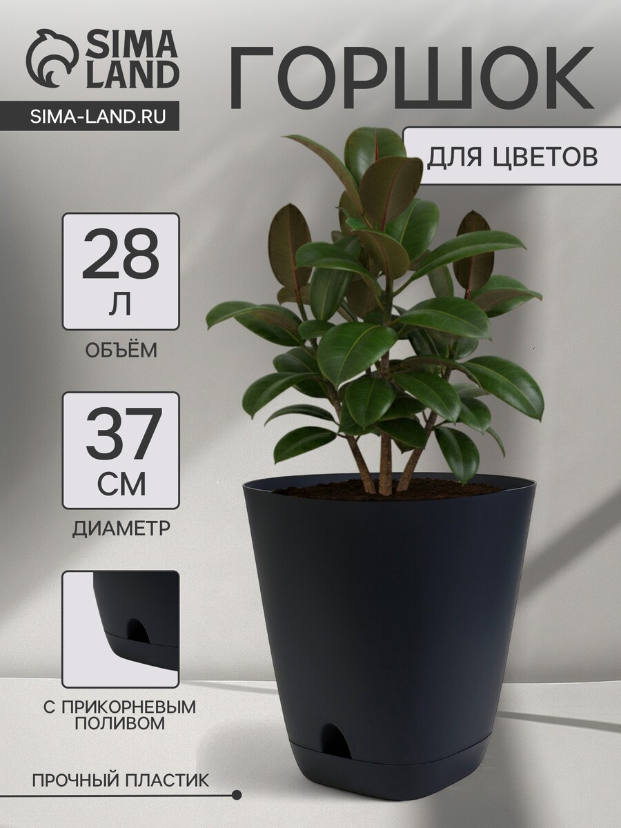 

Горшок для цветов, Серый