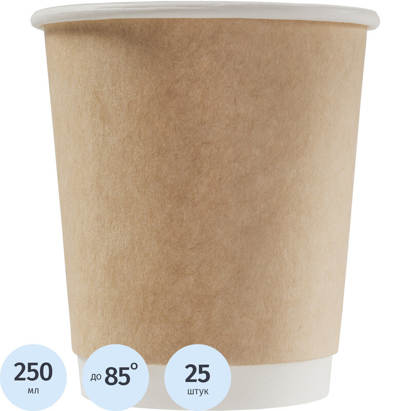 

Стакан одноразовый бумажный Комус 250/280 мл коричневый (25 штук в упаковке)