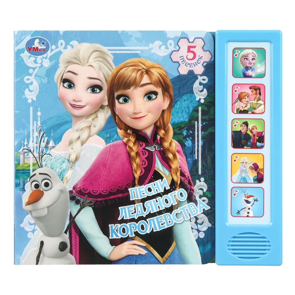 

Книга Умка 9785506103622