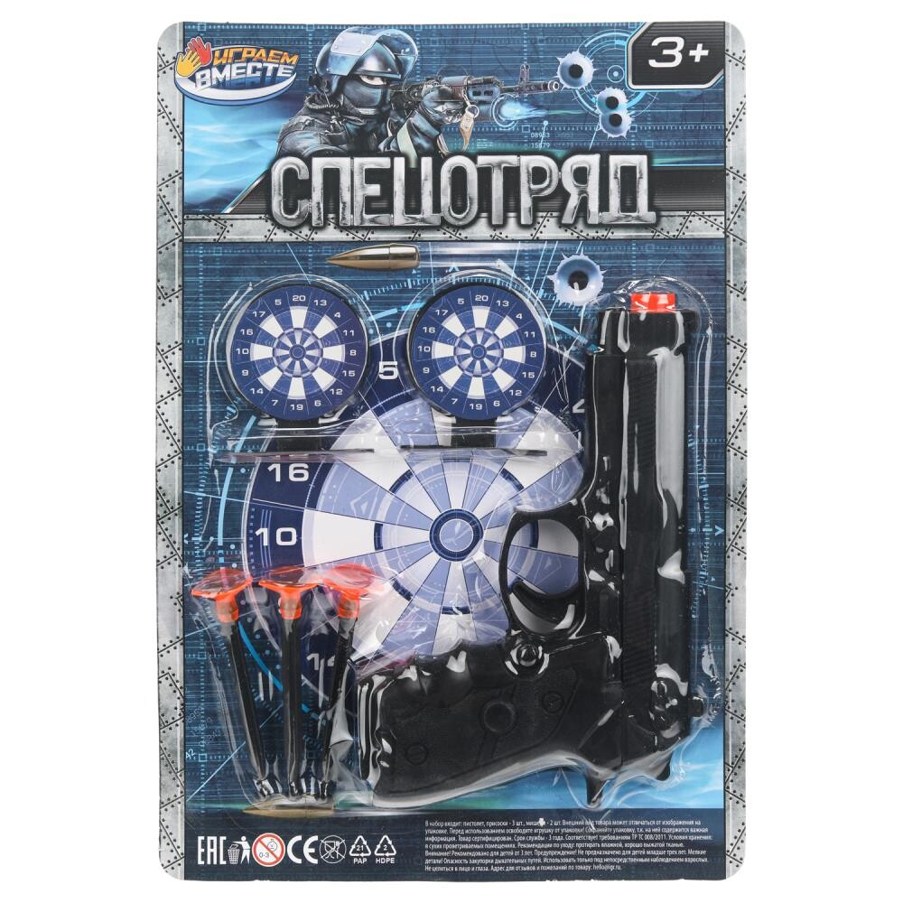 

Набор полицейского ИГРАЕМ ВМЕСТЕ 2012Y048-R