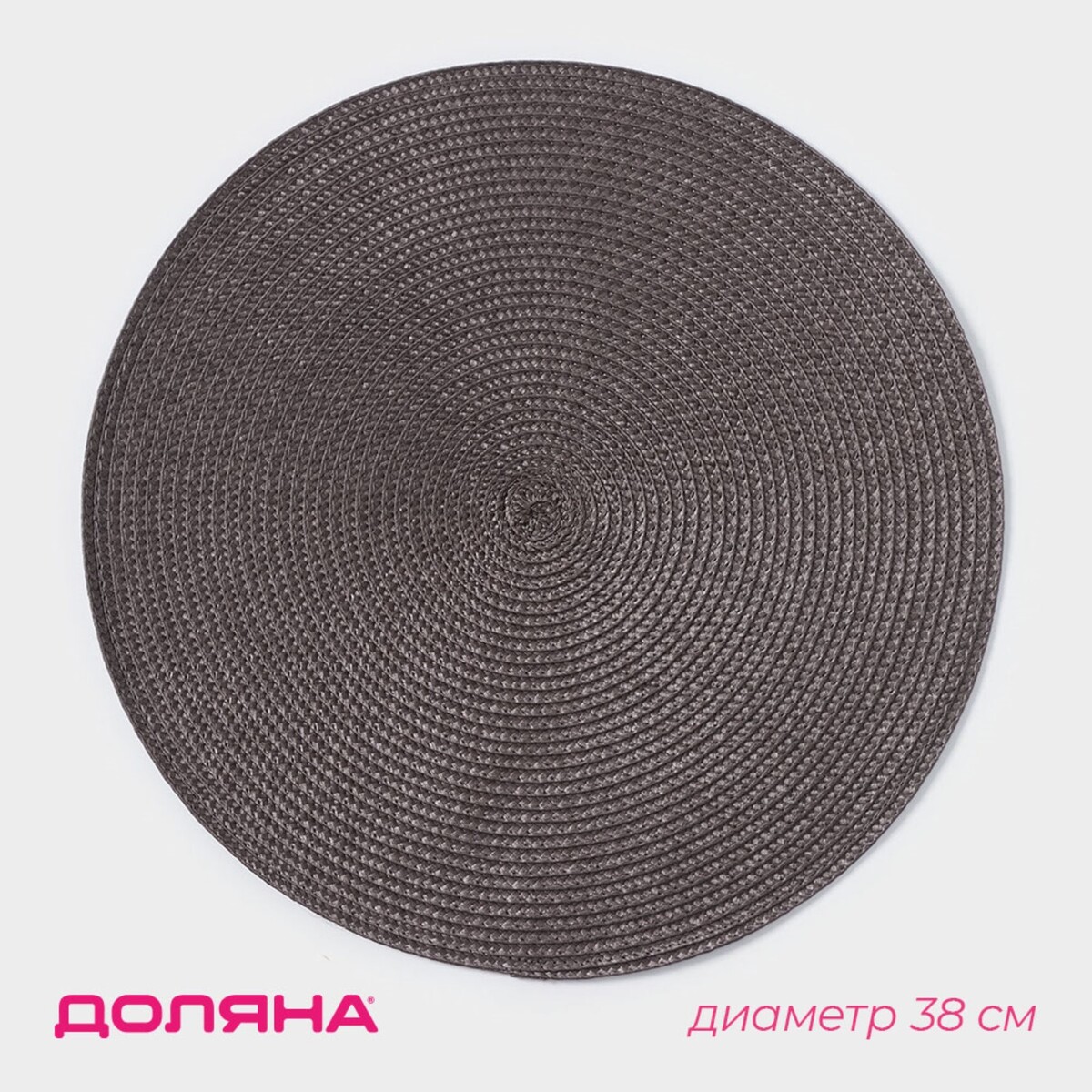 

Салфетка, Коричневый