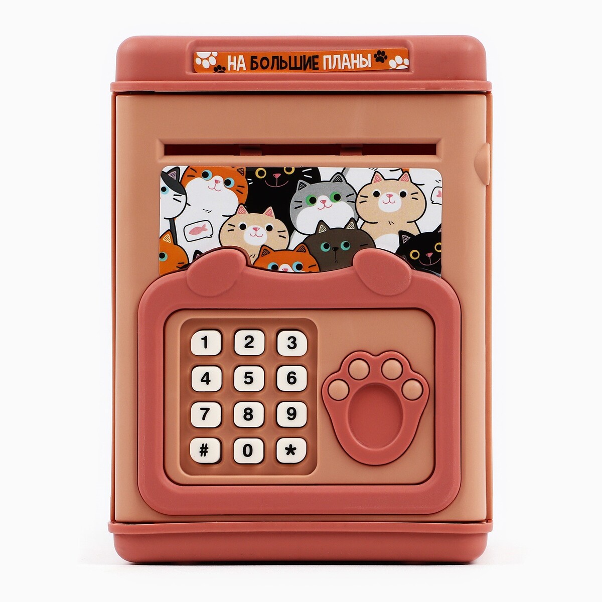 

Копилка сейф, Розовый