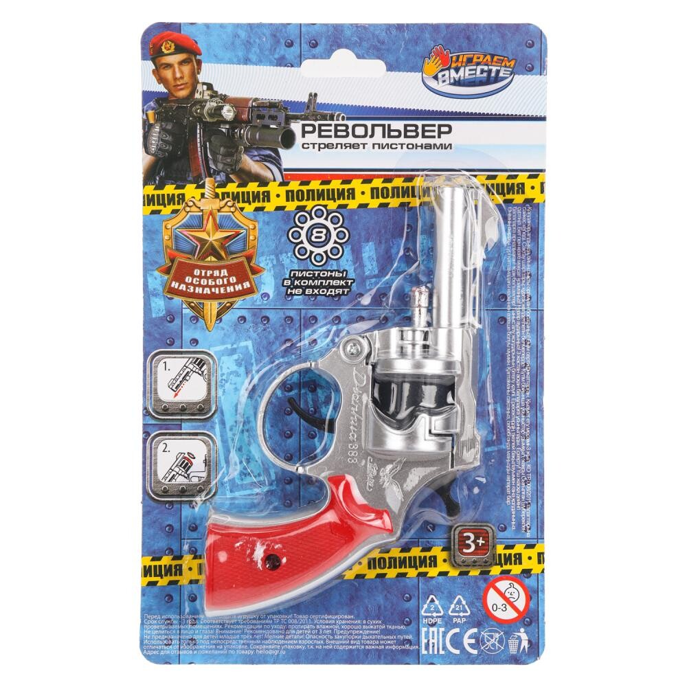 

Оружие с пистонами ИГРАЕМ ВМЕСТЕ 201310035-R1