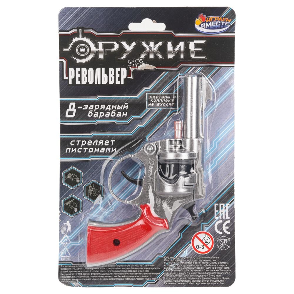 

Оружие с пистонами ИГРАЕМ ВМЕСТЕ 201310035-R