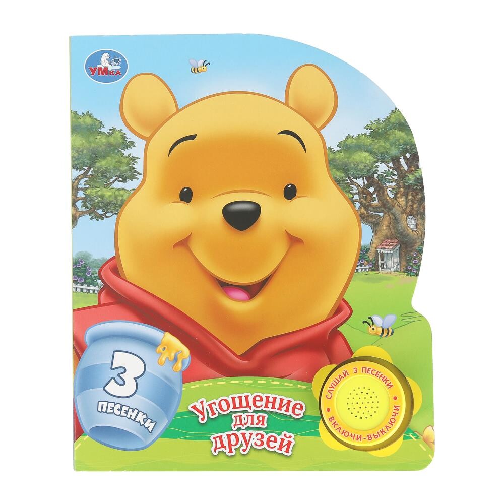 

Книга Умка 9785506104070