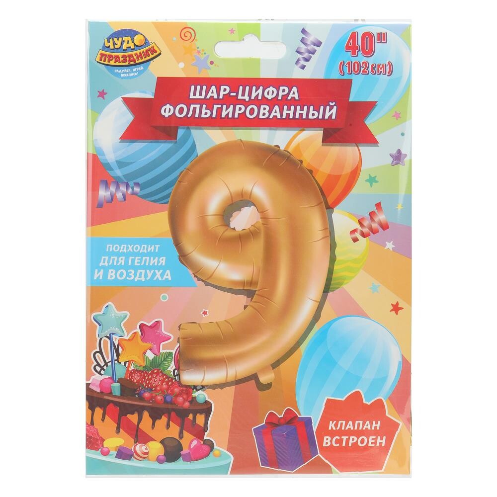 

Товары для праздника - воздушные шары ЧУДО ПРАЗДНИК FBL-82021-HB