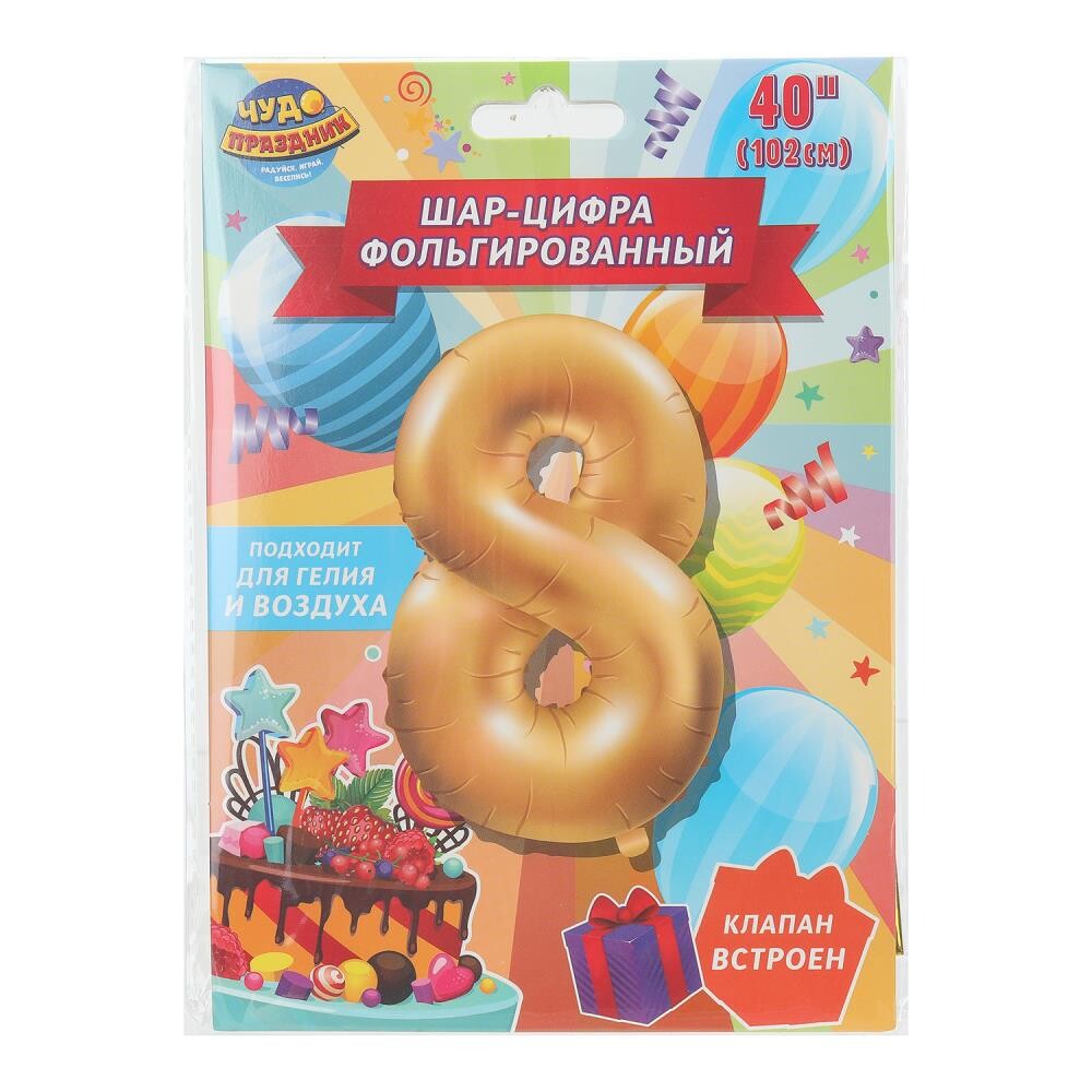 

Товары для праздника - воздушные шары ЧУДО ПРАЗДНИК FBL-82020-HB