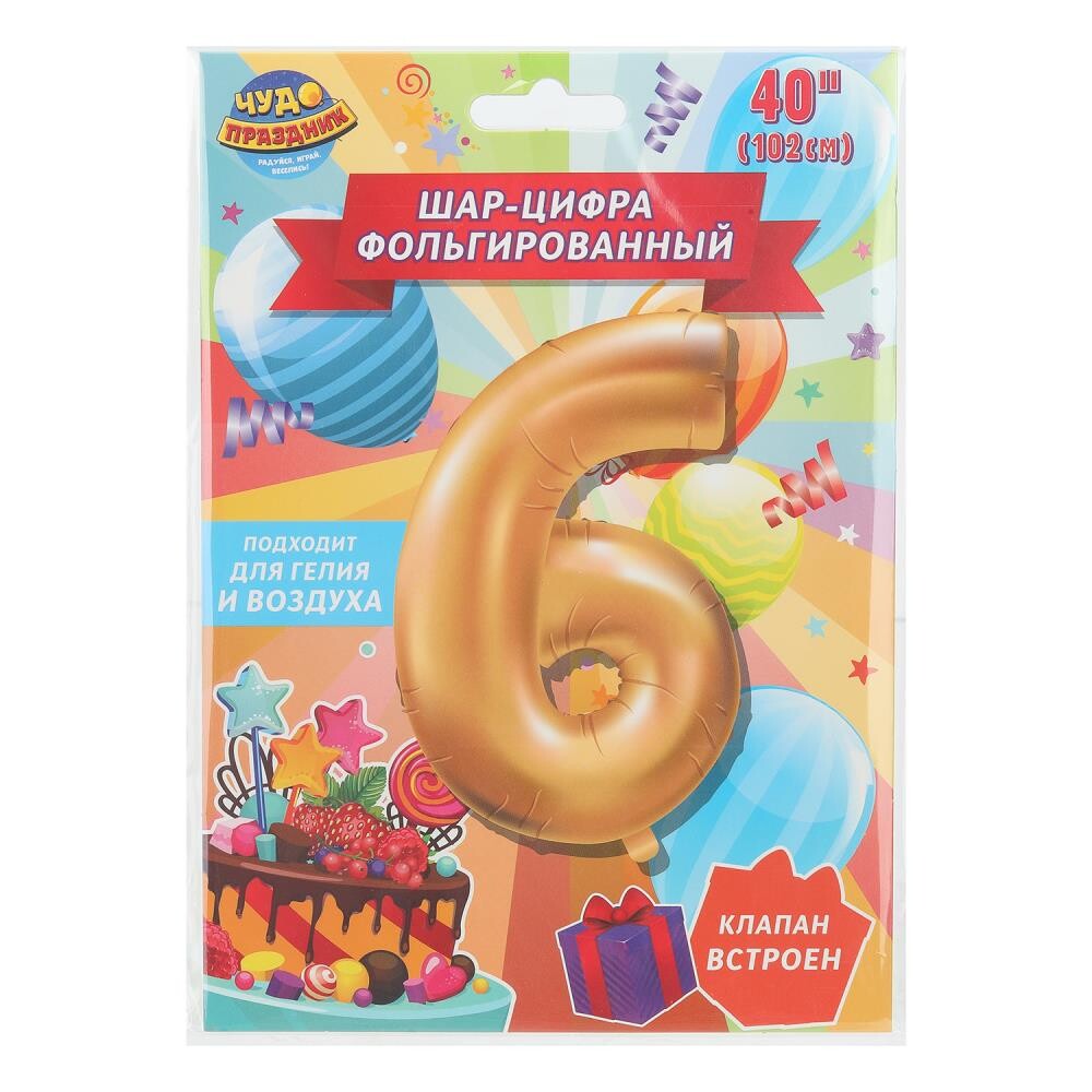 

Товары для праздника - воздушные шары ЧУДО ПРАЗДНИК FBL-82018-HB