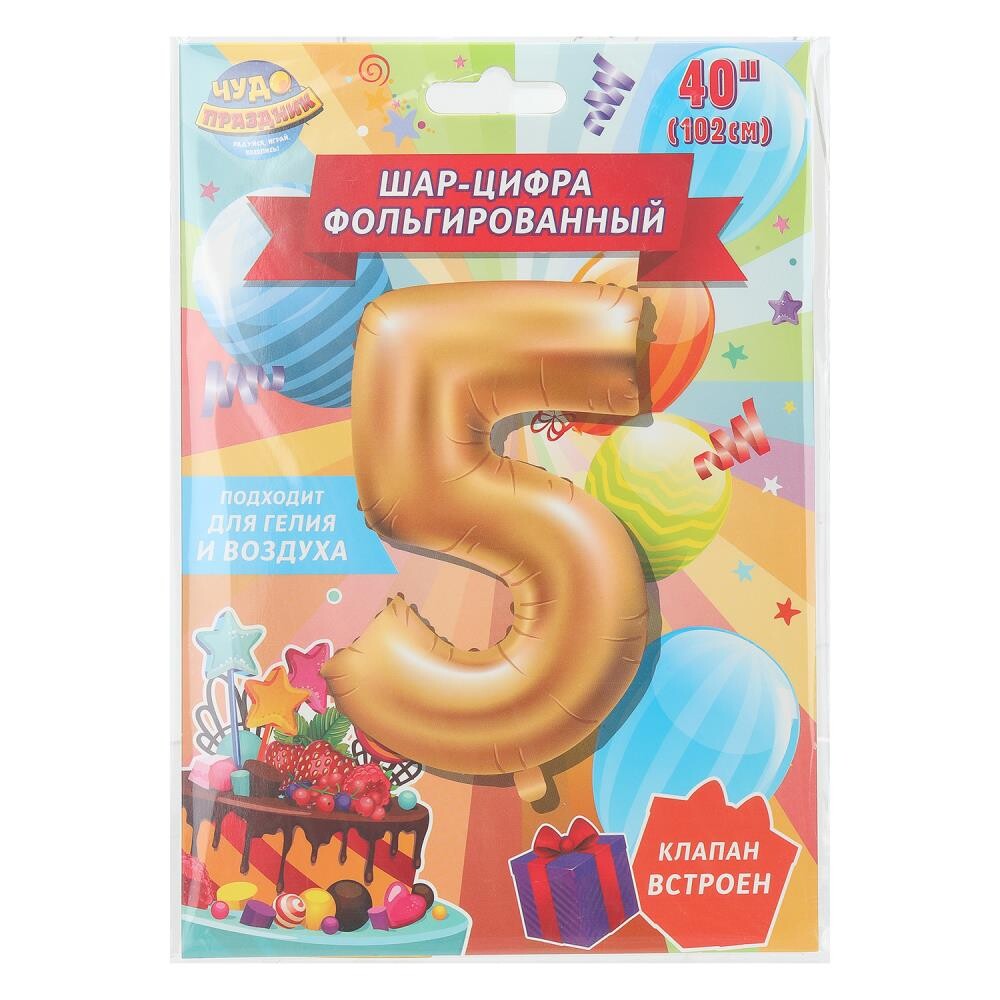 

Товары для праздника - воздушные шары ЧУДО ПРАЗДНИК FBL-82017-HB