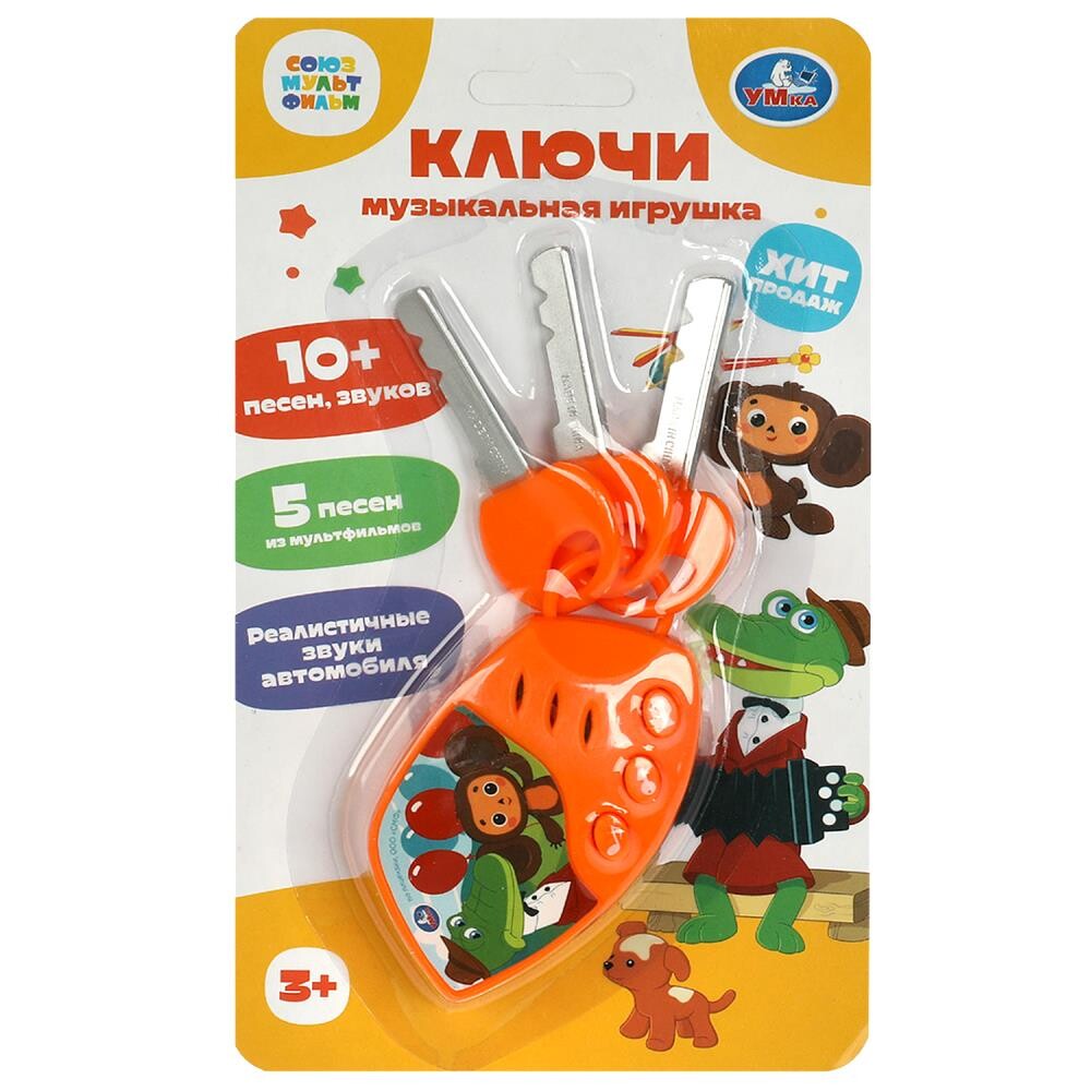 

Обучающая игрушка СОЮЗМУЛЬТФИЛЬМ, Умка ZY179937-R6