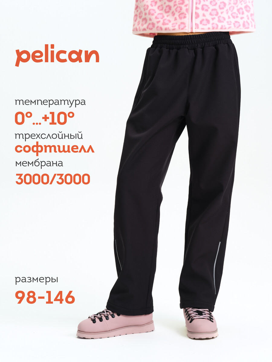 

Брюки, Черный