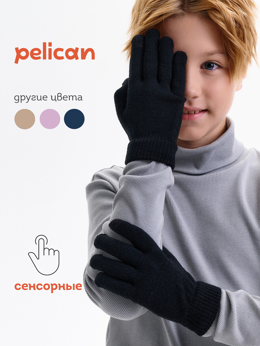 

Перчатки, Черный