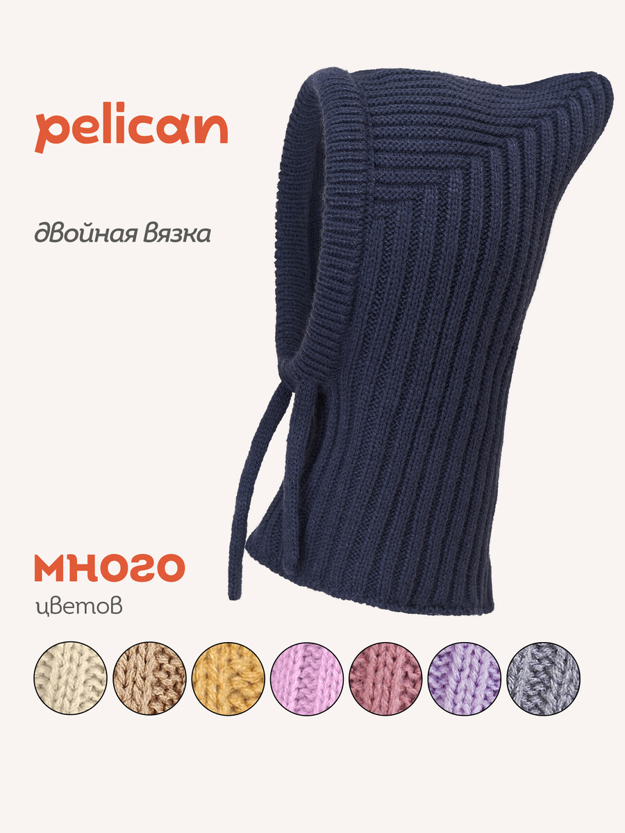 

Шапка, Синий;темно-серый