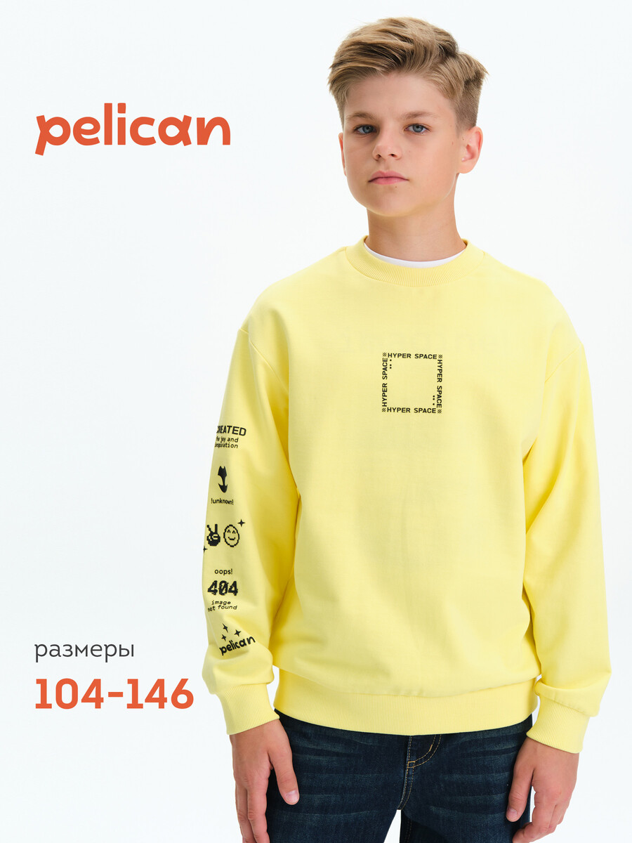 

Толстовка, Желтый;ванильный