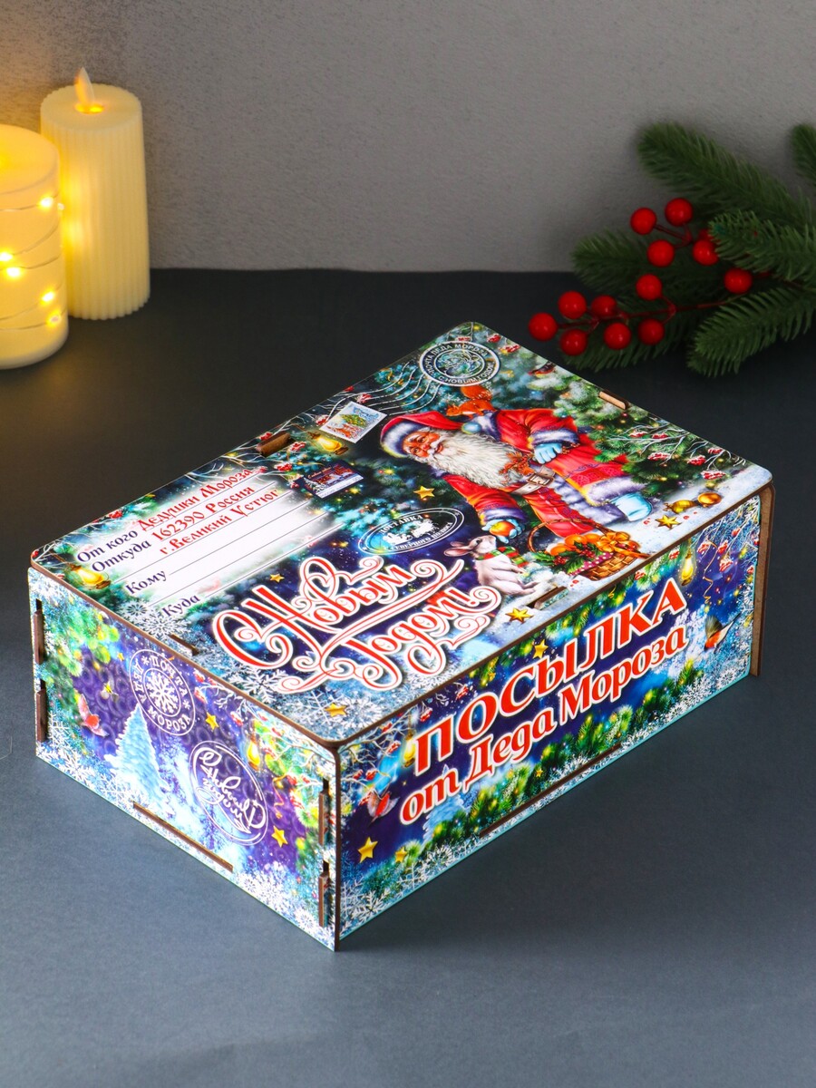 

Новогодняя шкатулка подарочная, Разноцветный