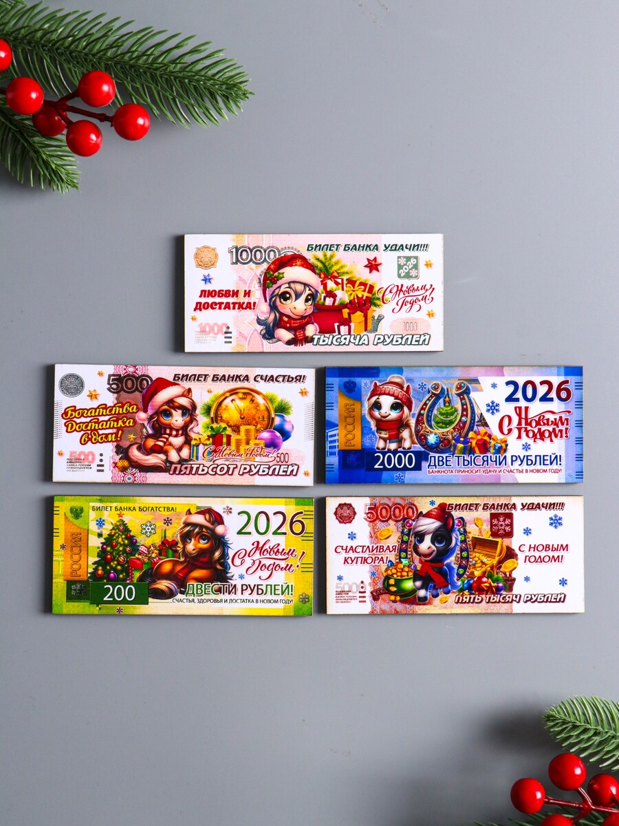 

Набор магнитов на холодильник