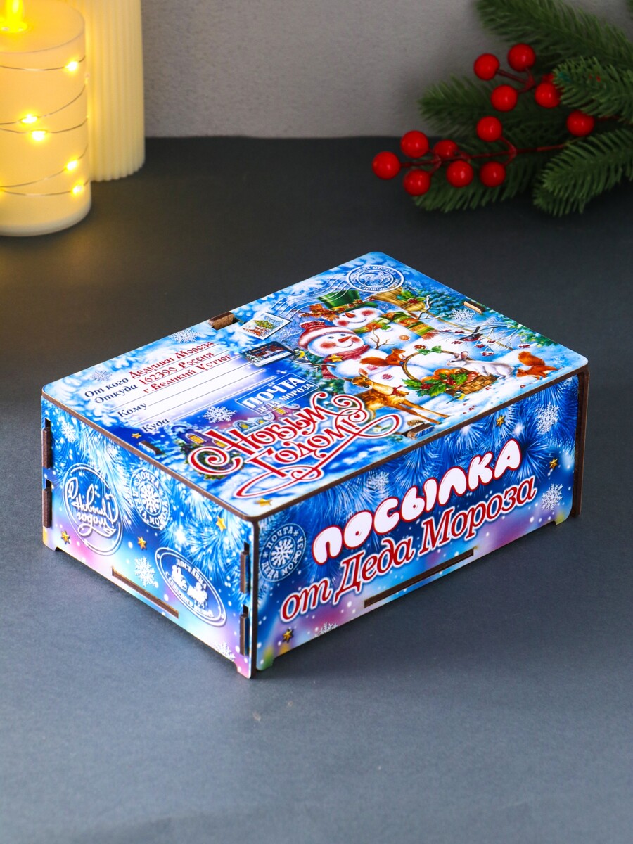 

Новогодняя шкатулка подарочная, Разноцветный