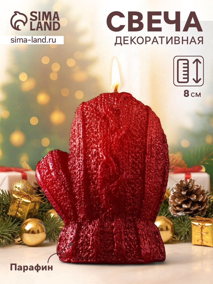 

Свеча декоративная, Красный