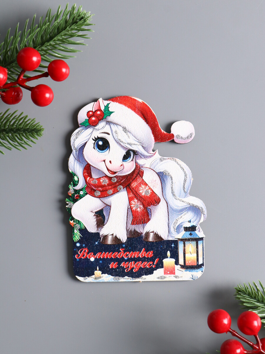 

Набор магнитов