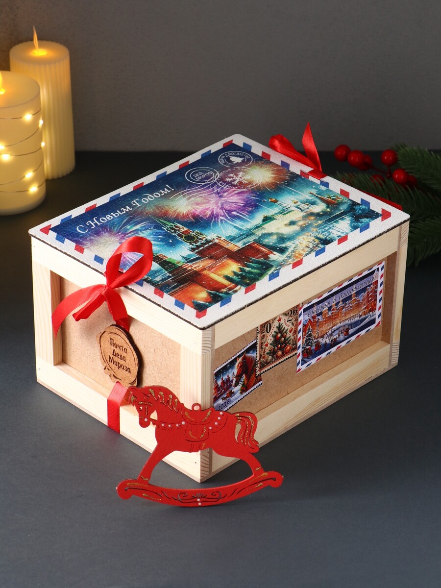 

Коробка-посылка подарочная, Бежевый;разноцветный