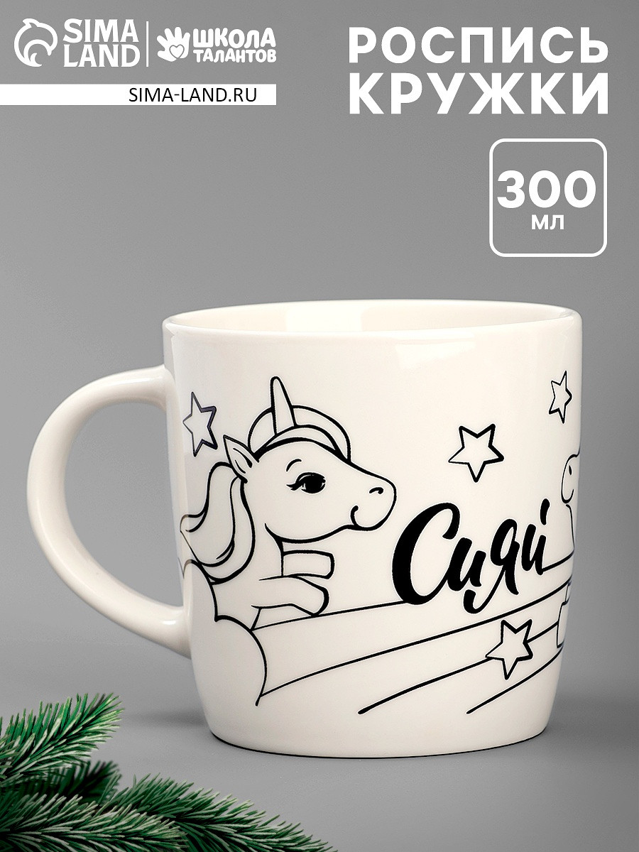 

Кружка под роспись