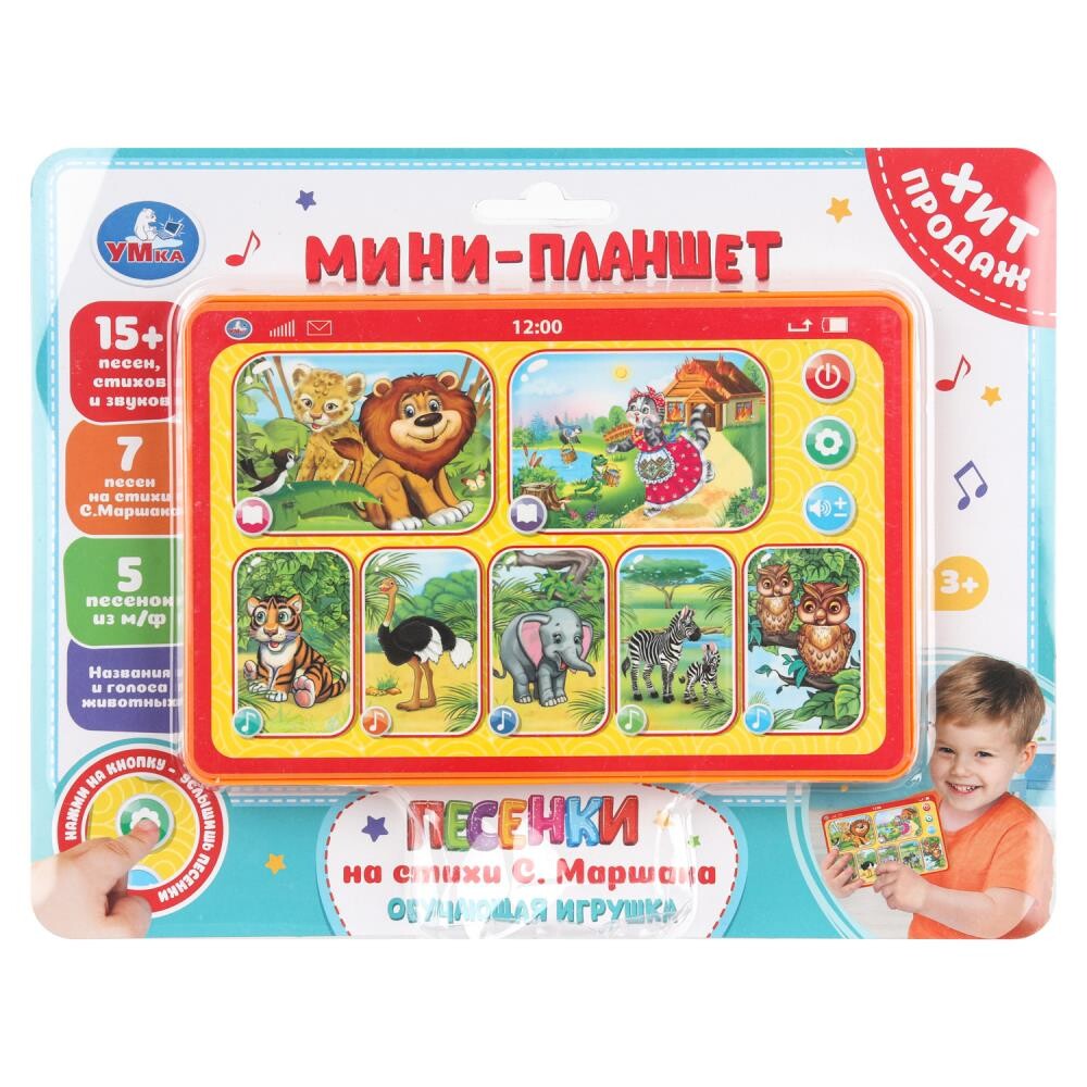 

Обучающая игрушка Маршак, Умка HT1117-R52