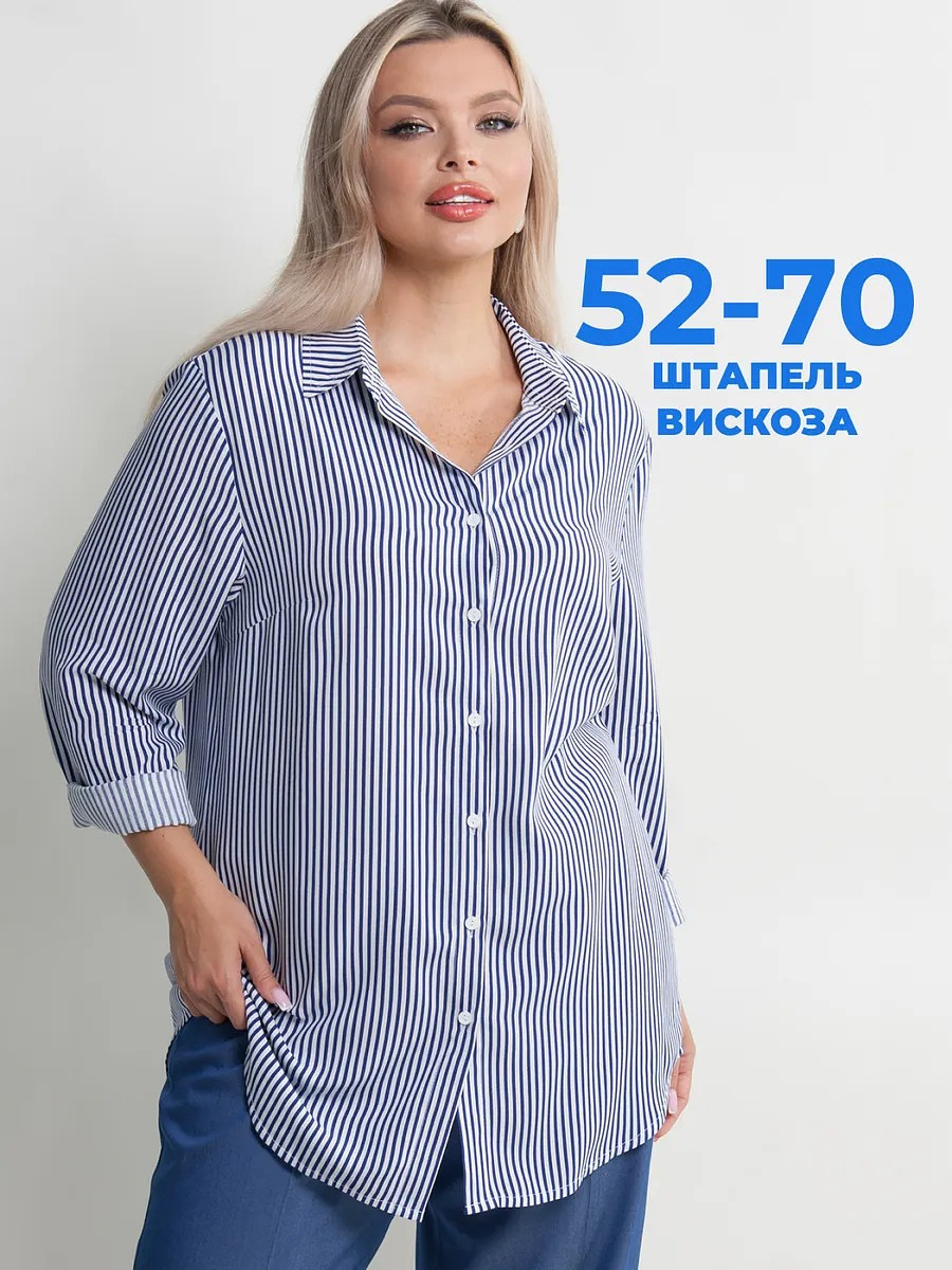 

Рубашка, Белый;белый/синий