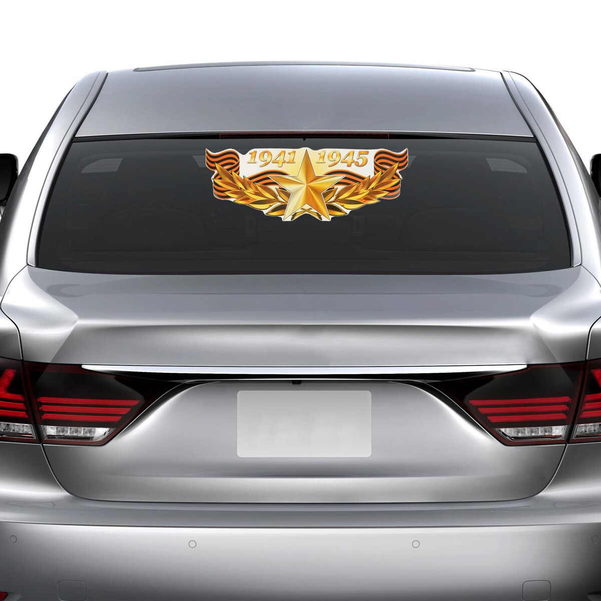 

Наклейка на авто на 9 мая