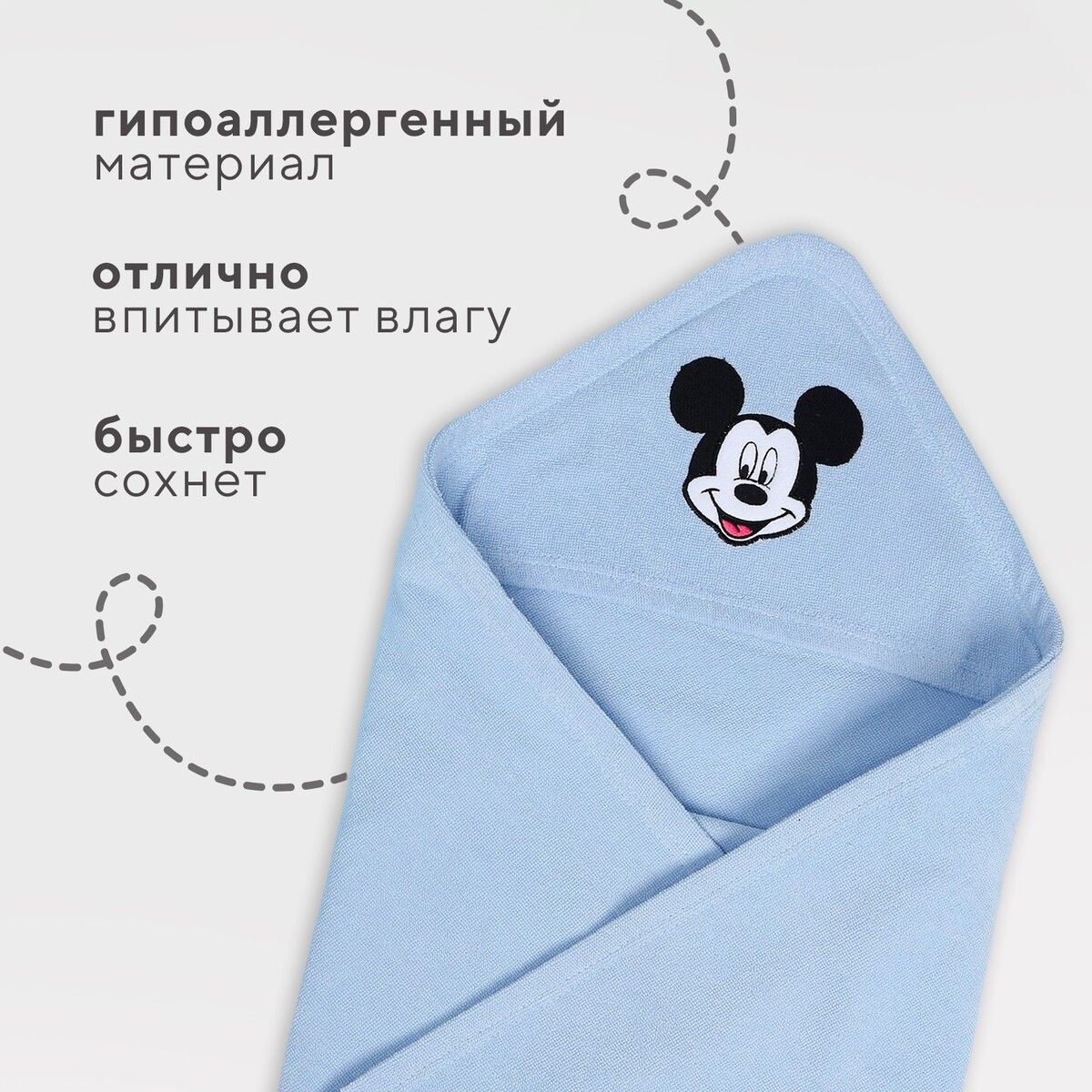 

Полотенце уголок махровое, Голубой