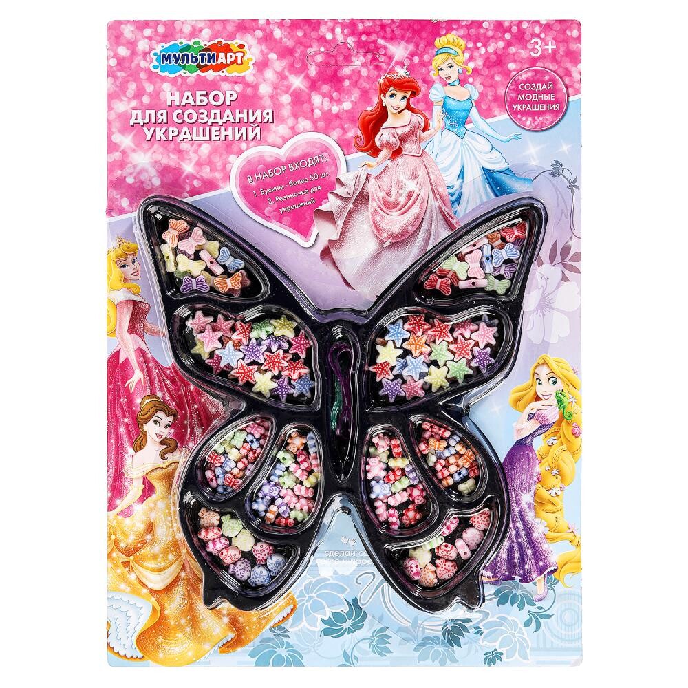 

Набор для творчества МУЛЬТИ АРТ BEADSET-PDB