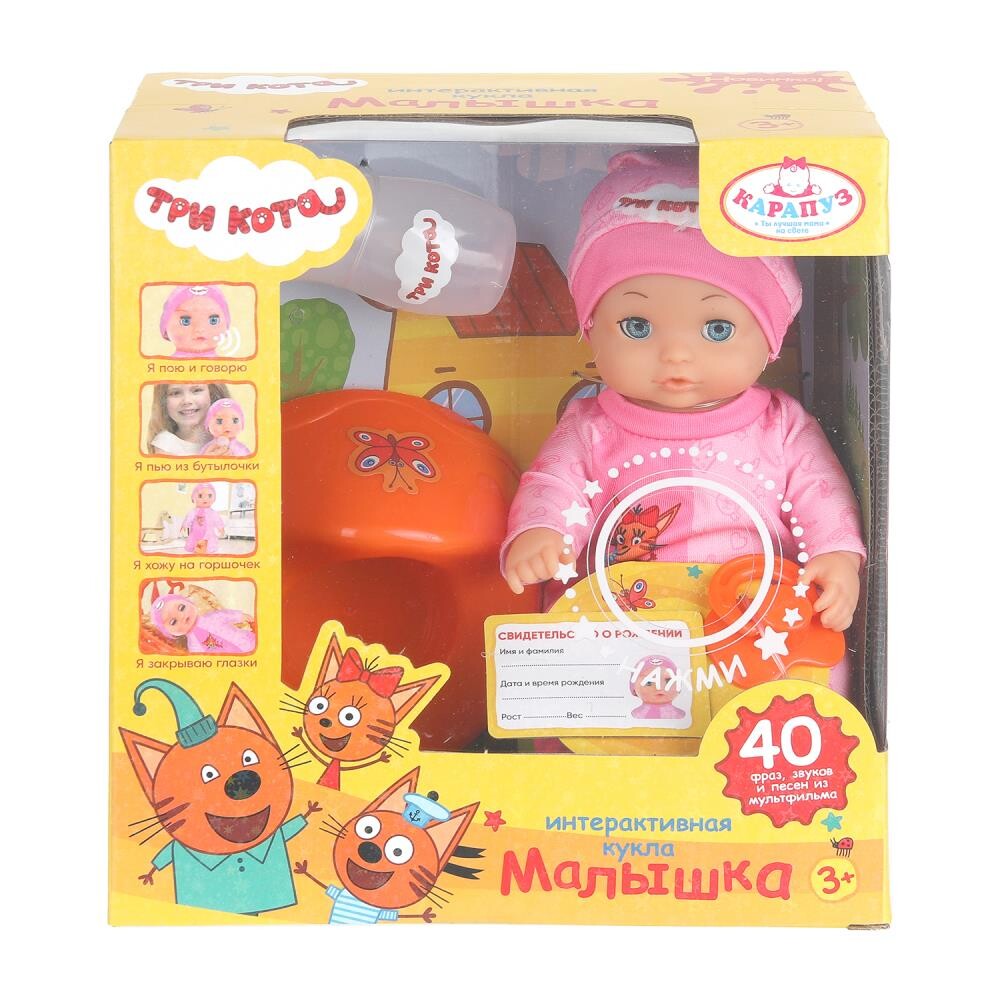 

Три Кота, КАРАПУЗ Y20NN-3C-RU