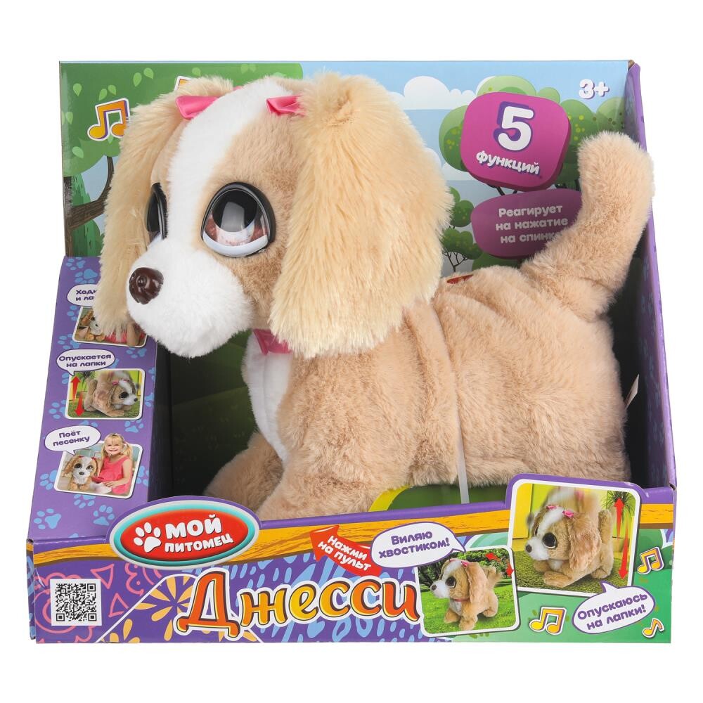 

Интерактивная мягкая игрушка МОЙ ПИТОМЕЦ JX-1851