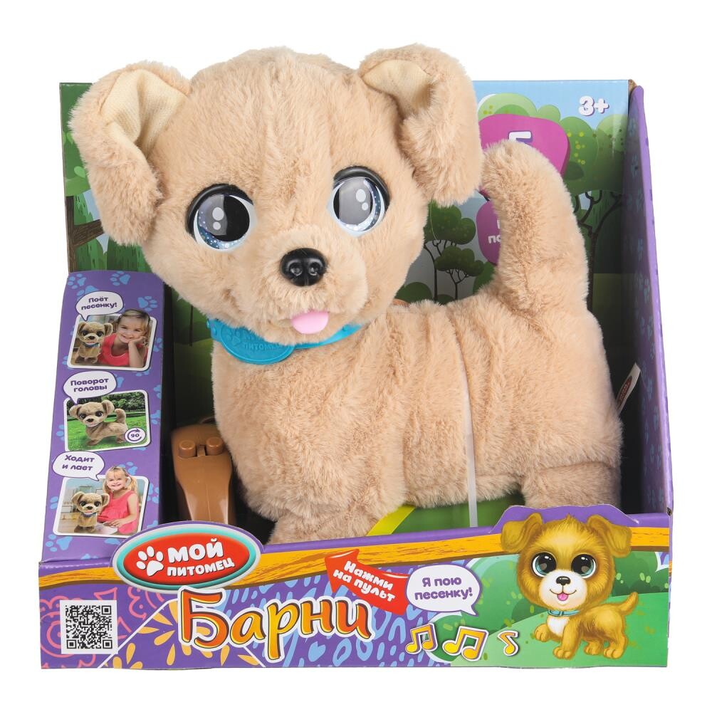 

Интерактивная мягкая игрушка МОЙ ПИТОМЕЦ JX-14362