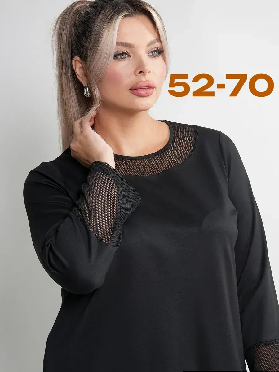 

Джемпер, Черный