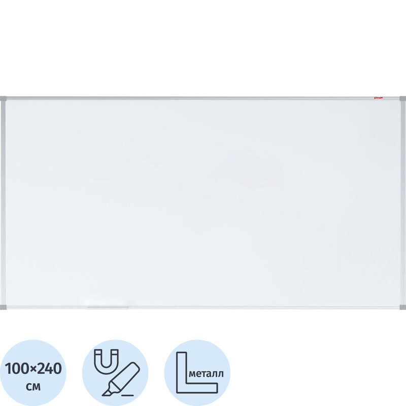 

Доска магнитно-маркерная Комус Premium 100х240 см односекционная с лаковым покрытием (полочка для маркеров)