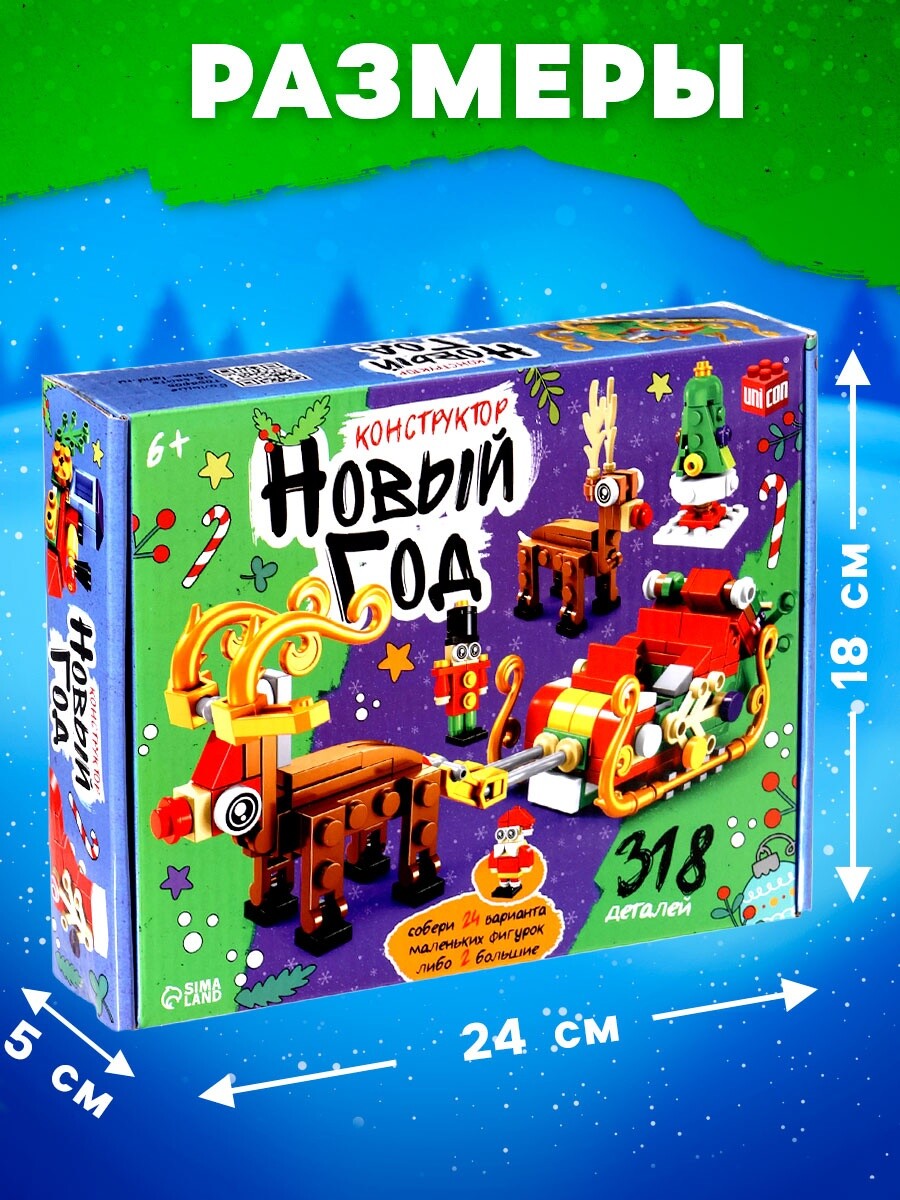 

Конструктор