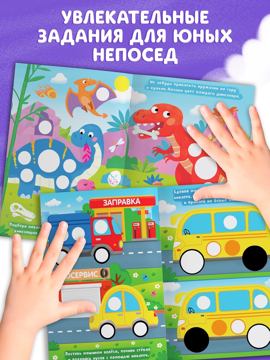 

Книга детская