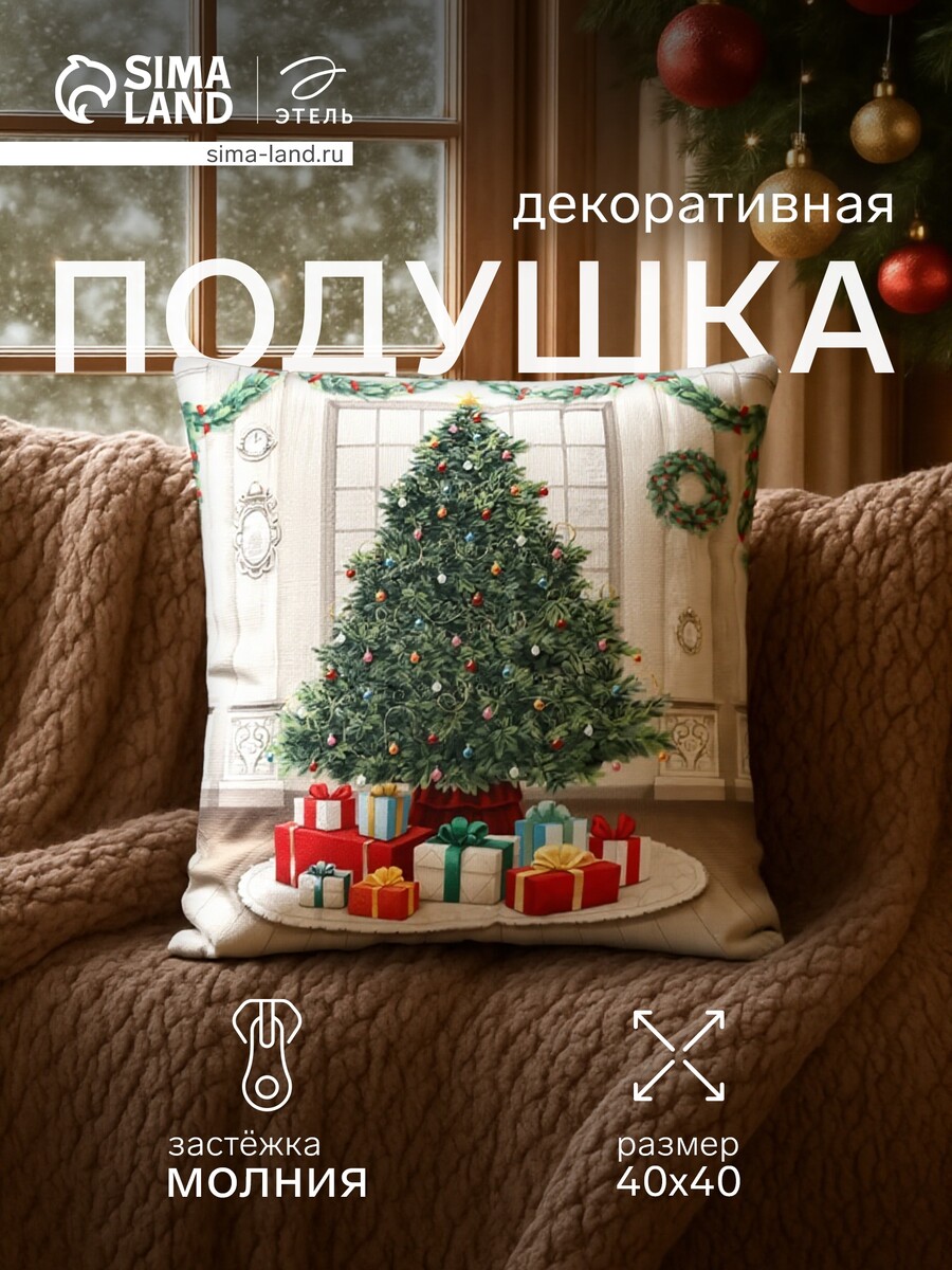 

Подушка декоративная, Зеленый