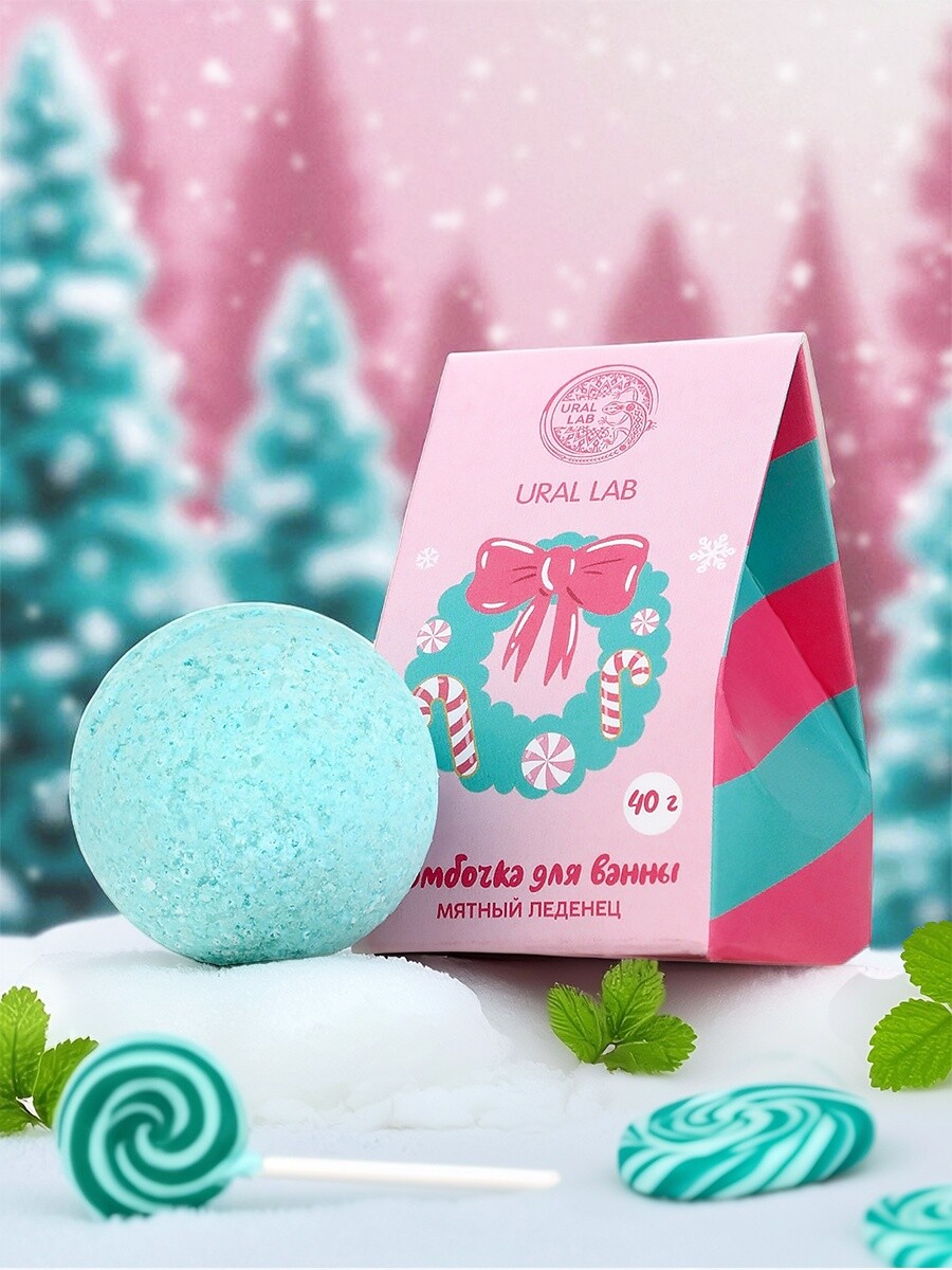 

Бомбочка для ванны, Голубой